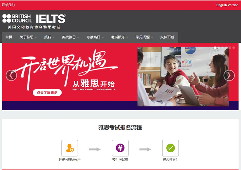 雅思机考和纸笔有什么区别